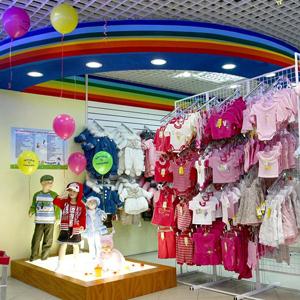 Детские магазины Юргамыша