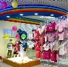 Детские магазины в Юргамыше