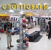 Спортивные магазины в Юргамыше